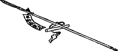 Illustration: Spear