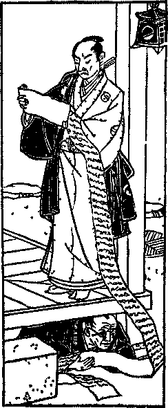 Illustration: Yuranosuke reading a long letter; Kudayu
reads it hidden below the deck