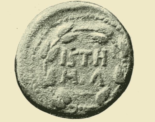 Imperial coin of Corinth, in British Museum.